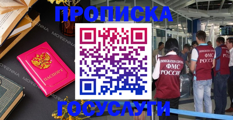 форма 3 в Стрежевом